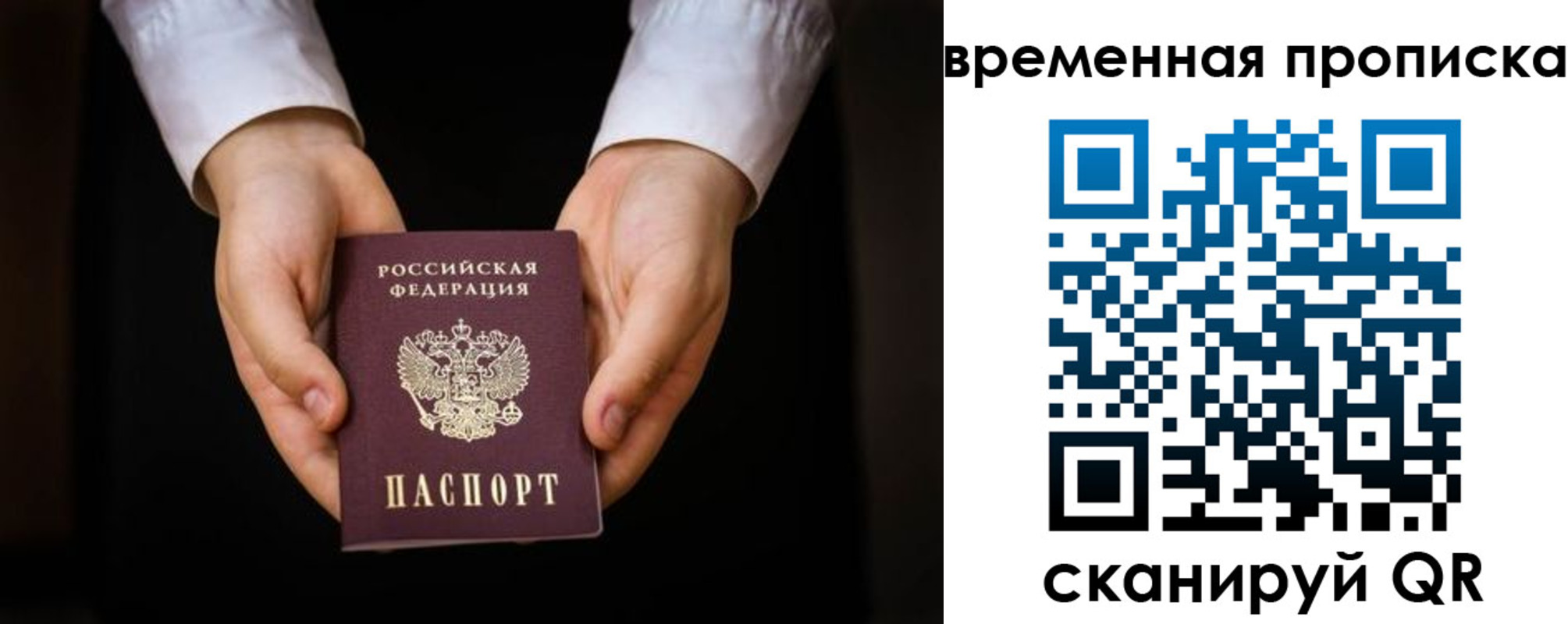 где прописаться в Лагани