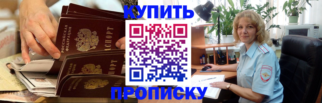 миграционный учет в Лагани