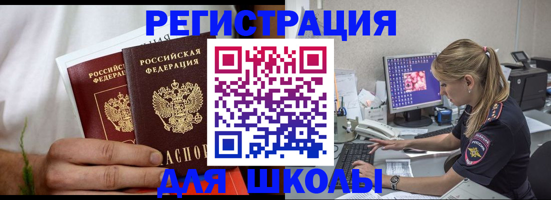 прописка гарантия в Лагани